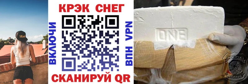 Купить наркотик аптеки Гулькевичи МАРИХУАНА Alpha-PVP Кодеин ГАШИШ