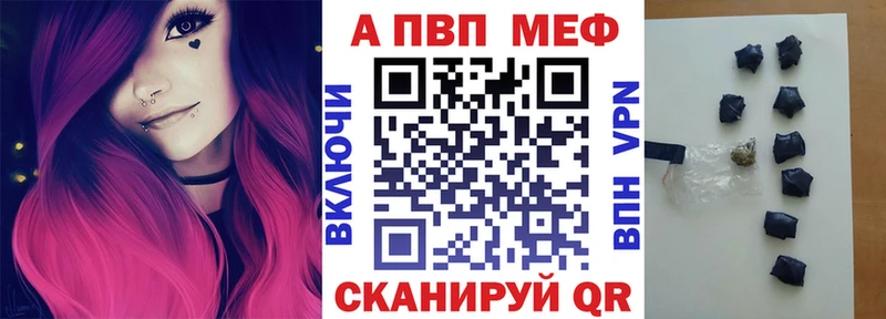 где купить наркоту  Гулькевичи  shop официальный сайт  A-PVP крисы CK 