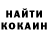 Кетамин VHQ Alexandr Kosyk