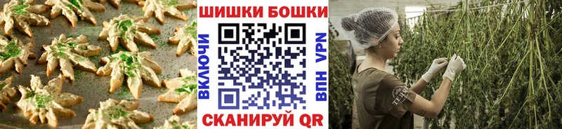Печенье с ТГК марихуана гидра маркетплейс Гулькевичи