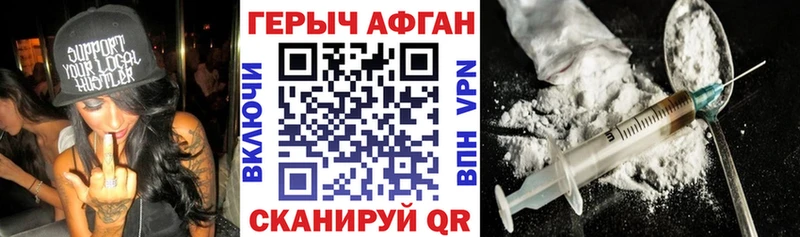 kraken маркетплейс  Гулькевичи  Героин хмурый  цены  