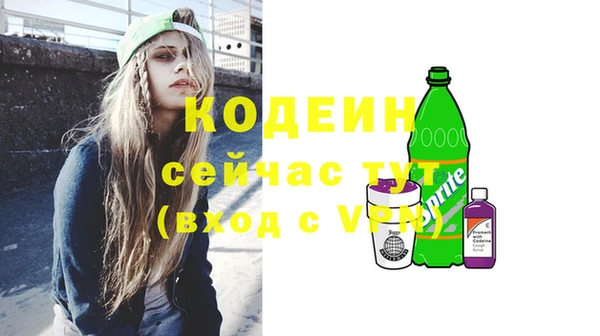 амф Белокуриха