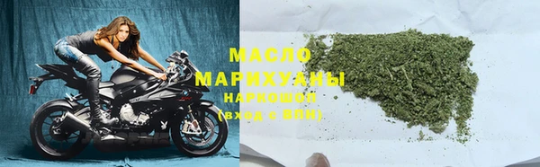 первитин Белоозёрский