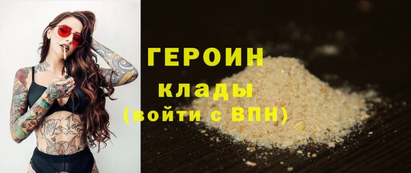 кокаин перу Беломорск