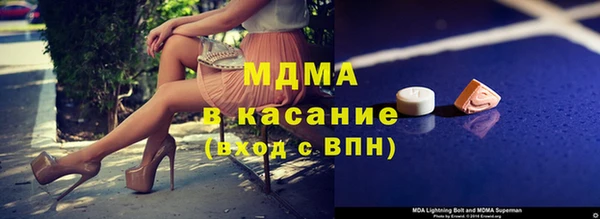 амф Белокуриха