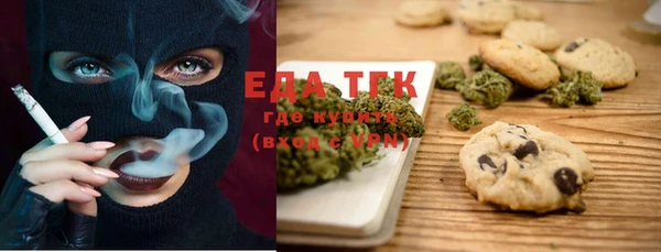 первитин Белоозёрский