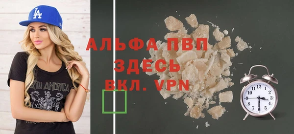 кокаин перу Беломорск