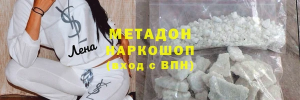первитин Белоозёрский