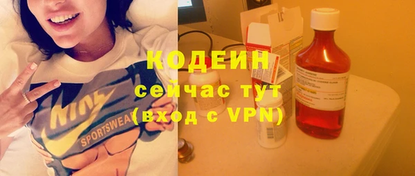 MDMA Ступино