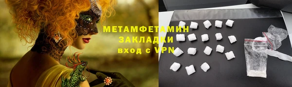 амф Белокуриха