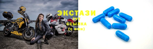 амф Белокуриха