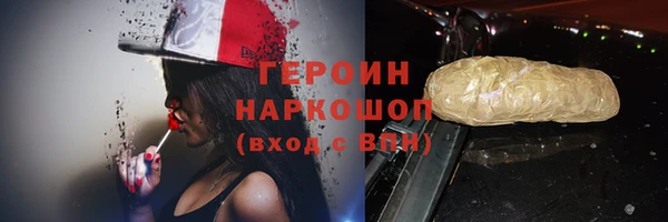 амф Белокуриха
