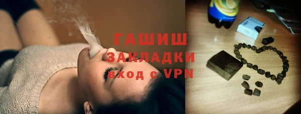 кокаин перу Беломорск