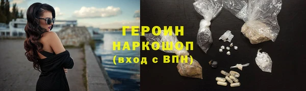 кокаин перу Беломорск