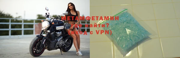 первитин Белоозёрский