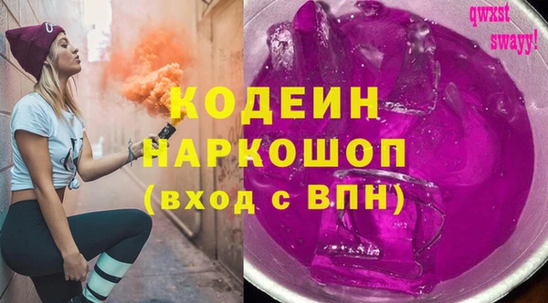 первитин Белоозёрский