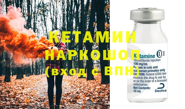 амф Белокуриха