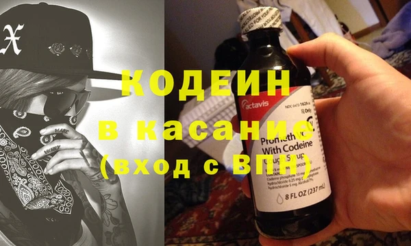 первитин Белоозёрский
