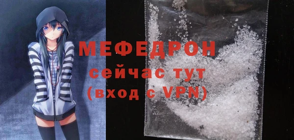 амф Белокуриха