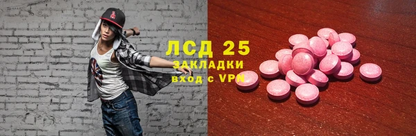 амф Белокуриха