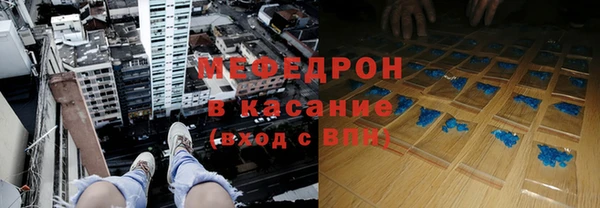 первитин Белоозёрский