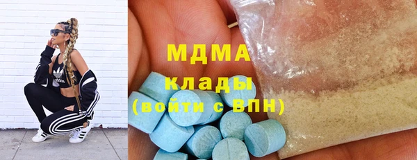 первитин Белоозёрский