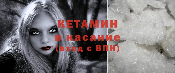 амф Белокуриха