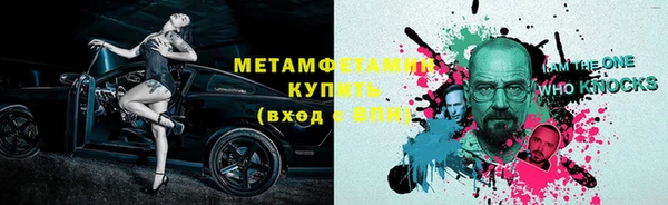 амф Белокуриха