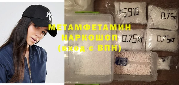 амф Белокуриха