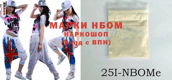 первитин Белоозёрский