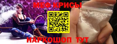 спайс Беслан