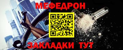 спайс Беслан