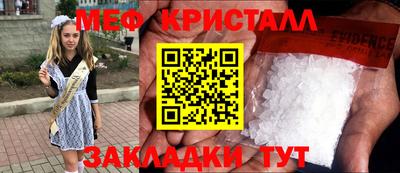 СК Бийск