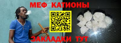 спайс Беслан