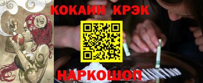СК Бийск