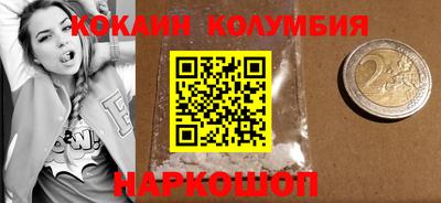 COCAINE Берёзовский