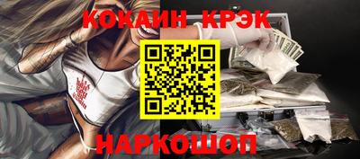 спайс Беслан