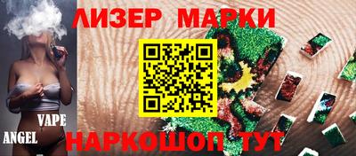 COCAINE Берёзовский