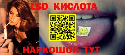 спайс Беслан