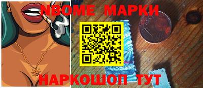 СК Бийск