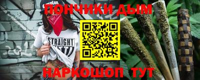 спайс Беслан