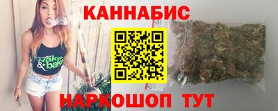 спайс Беслан