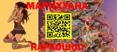спайс Беслан