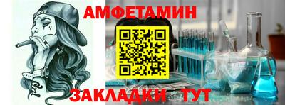 спайс Беслан