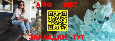 спайс Беслан