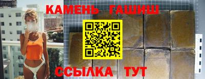 спайс Беслан