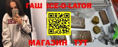 СК Бийск