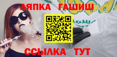 СК Бийск