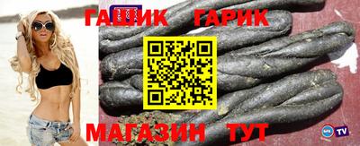 СК Бийск