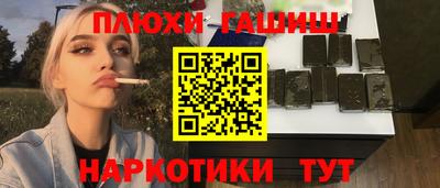 спайс Беслан